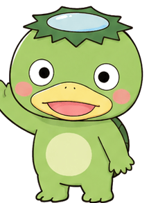 かっぱのマスコット